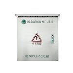 Caja de protección para cargador de vehículos eléctricos de acero inoxidable IP66