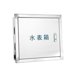 Caja de contador de agua de acero inoxidable a tierra