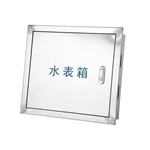 Caja de contador de agua de acero inoxidable a tierra