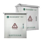 Armario de carga para vehículos eléctricos de acero inoxidable para montaje en pared