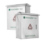 Caja de cargador de vehículos eléctricos para exteriores de acero inoxidable, resistente a la intemperie