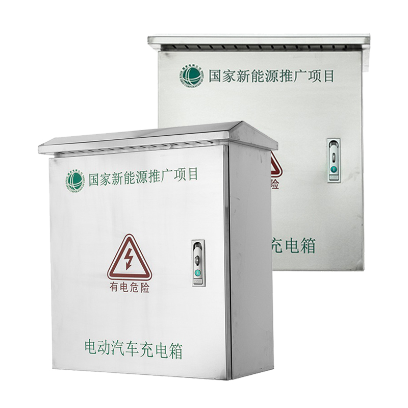 Carcasa de acero inoxidable para cargadores rápidos de vehículos eléctricos