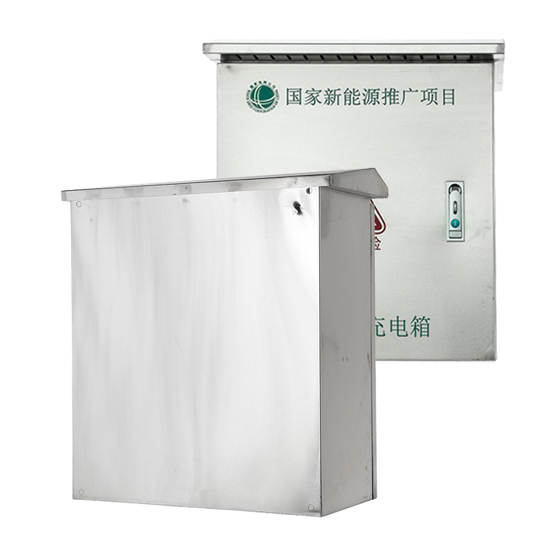 Caja protectora de acero inoxidable a prueba de polvo para cargador de vehículos eléctricos