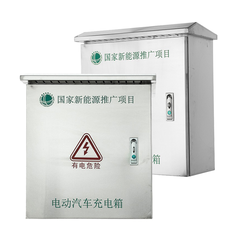 Armario de carga para vehículos eléctricos de acero inoxidable resistente a la intemperie