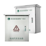 Armario de carga para vehículos eléctricos de acero inoxidable resistente a la intemperie