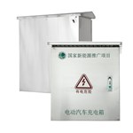 Caja de cargador de vehículos eléctricos de acero inoxidable con placa de montaje