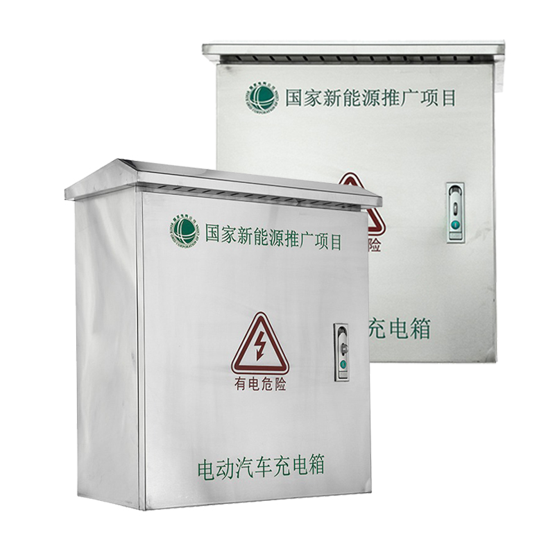 Caja de acero inoxidable para cargador de vehículos eléctricos residencial