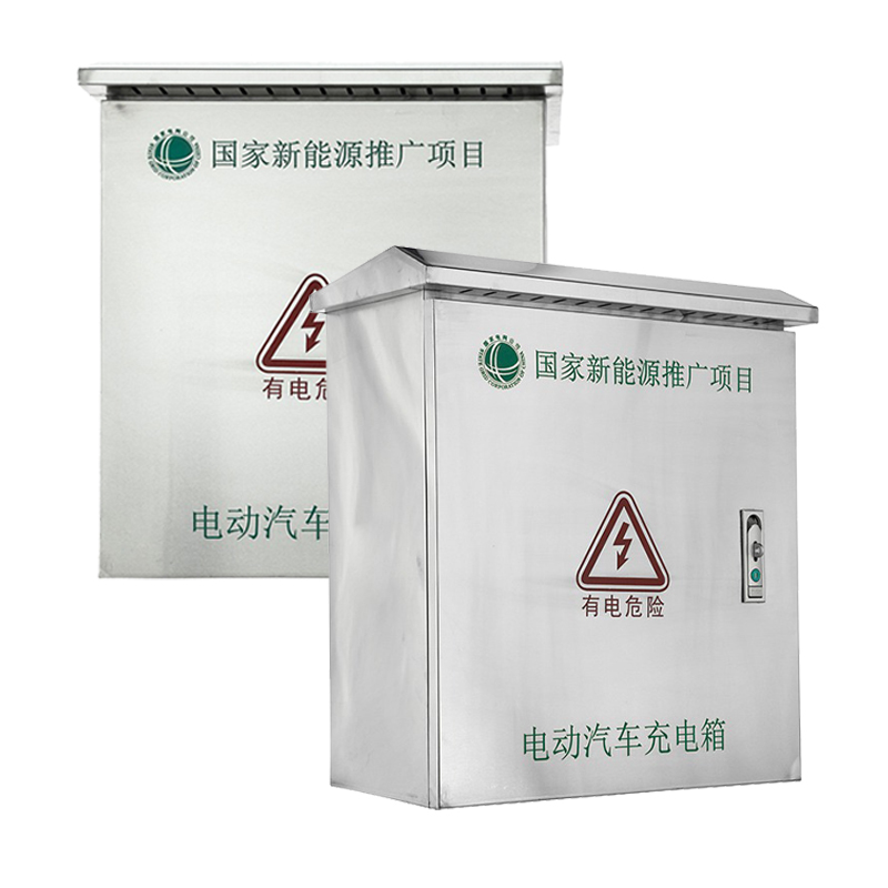 Armario de acero inoxidable para cargador de vehículos eléctricos con ventilación