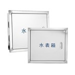 Caja para contador de agua de acero inoxidable 304