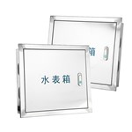 Caja de acceso al contador de agua de acero inoxidable