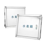 Caja de control del contador de agua de acero inoxidable